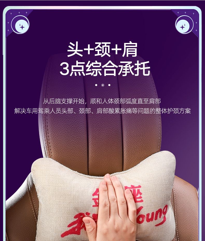 【Factory Clearance】Twelve Constellations Car Headrest Car Cushion Backrest Lumbar Support Car Headrest Neck Pillow Cushion