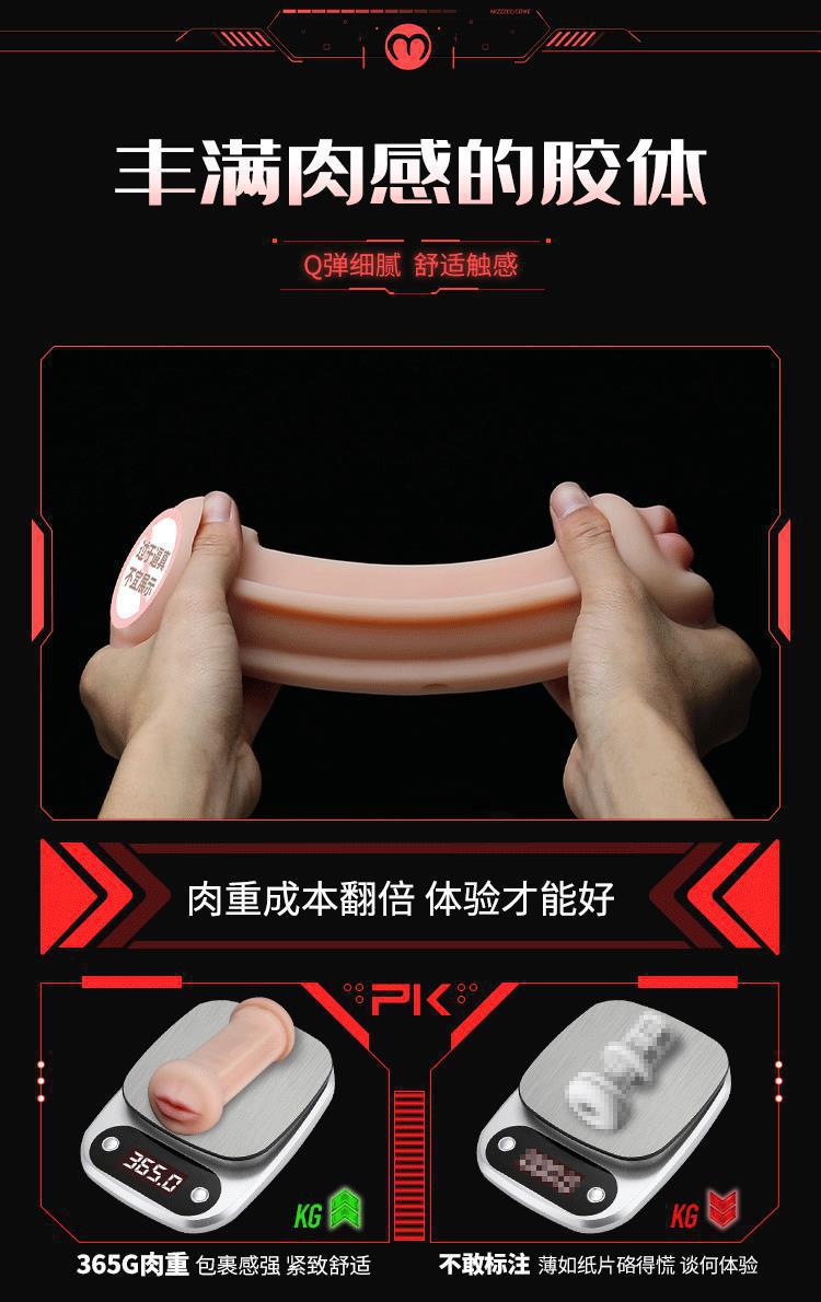 Mystery Savior X Aircraft Cup Dual-Head Electric Male Masturbator with Counting Vibration — detail image 13