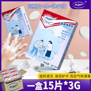 15Ƭ��ˮֱϴ��ĭ���^ƿ�̝�ϴ��Һ���vƬ�o���坍����ϴ�֙C�m��