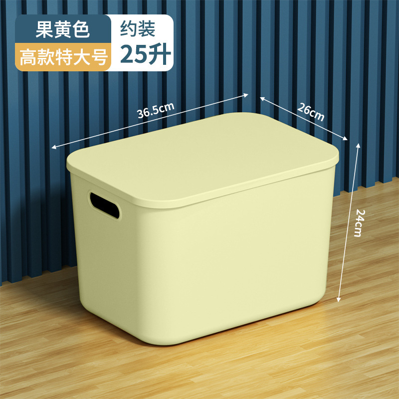 ごみ玩具整理箱寮家庭用たんす客間大容量間食収納箱蓋付きデスクトップ収納箱|undefined