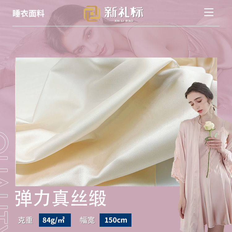 Imitation Silk Fabric Stretch Silk Satin Satin Chiffon Sade Fabric Lining Ice Silk Pajamas Fabric