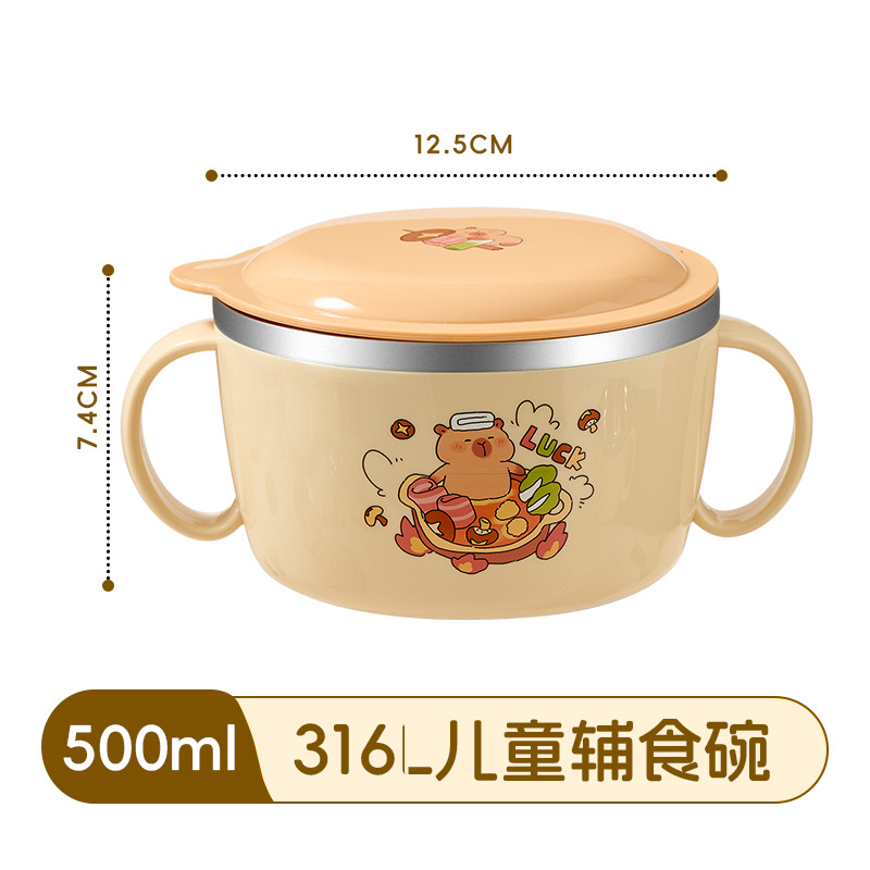 카피발라 316그릇