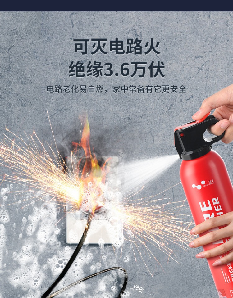 Portable Vehicle-Mounted Water-Based Fire Extinguisher, High-Performance Emergency Portable In-Vehicle Fixed Annual Inspection Fire-Fighting Equipment for Vehicles