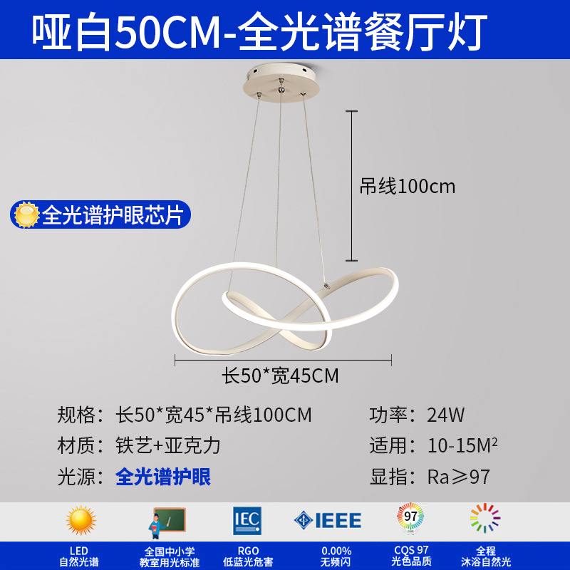 Lámpara de sala de estar, luz principal de atmósfera simple moderna 2024, nueva lámpara de techo de estudio de dormitorio de protección ocular de espectro completo minimalista