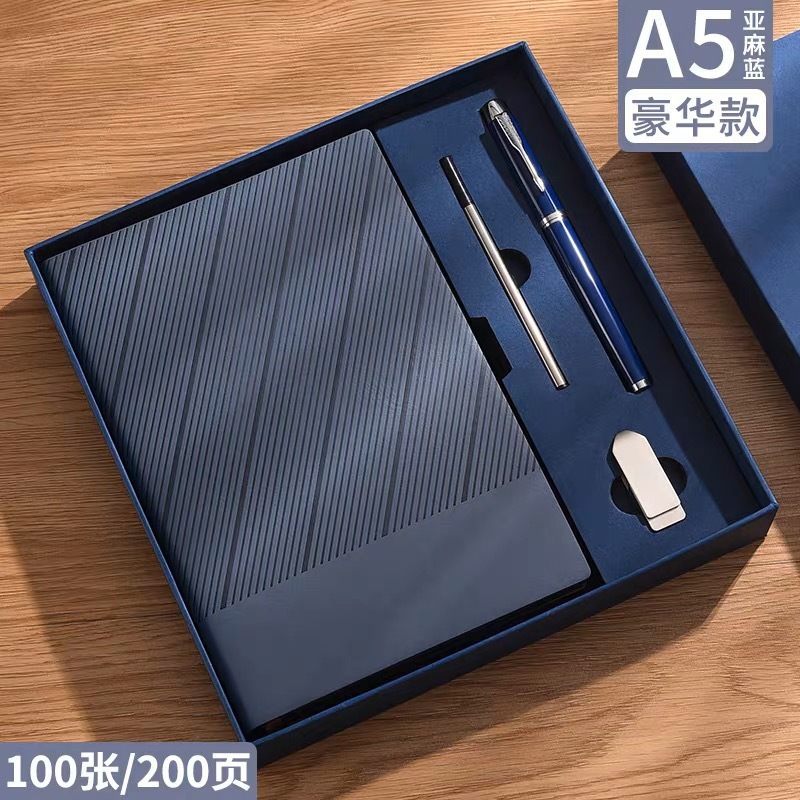 a5斜纹笔记本保温杯礼盒套装定制可印logo高颜值公司高档b5记事本|undefined