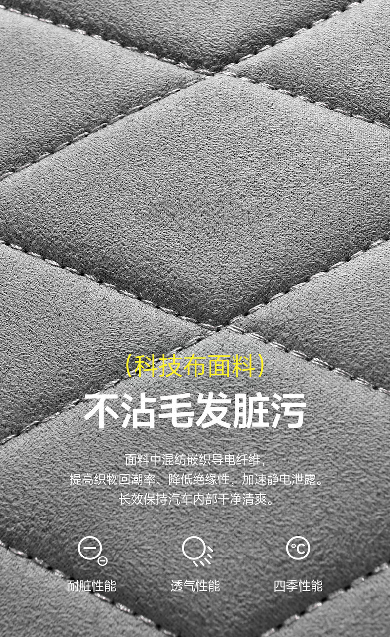 Cross-Border Foreign Trade Technology Fabric Car Seat Covers and Cushions, Universal for All Seasons, Full Surround Car Seat Covers and Cushions