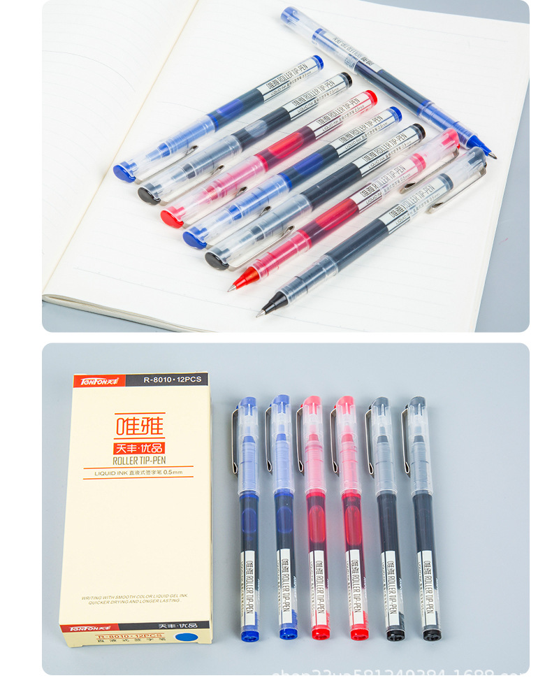 8010直液式签字笔_14.jpg