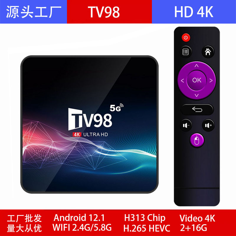 新品TV98 Android 12 Tv Box H313双频WIFI 2.4G/5.8G机顶盒