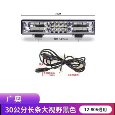 harvester light electric vehicle – Ön faralar - huiqi-30-cm-60-beads-ultra-white-light-long-strip-light-free-bracket-3m-cigarette-lighter-wire-set-big-discount