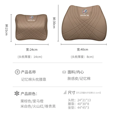 Headrest: Car Interior Products