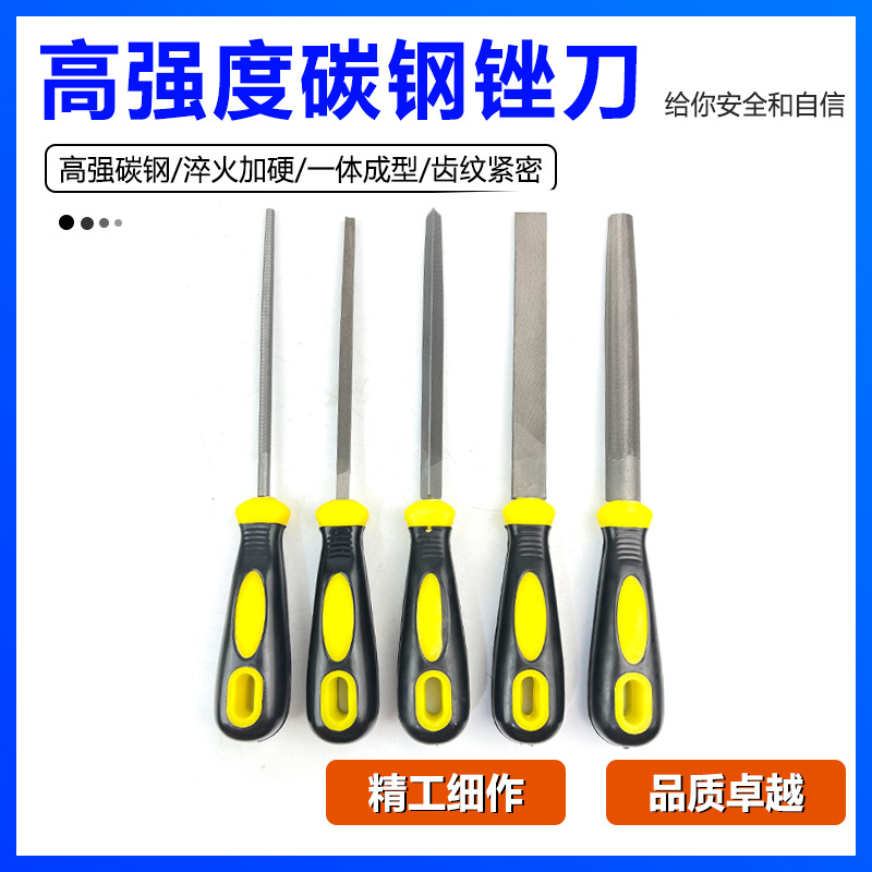 锉刀 钢锉 金属木工钳工矬子挫刀扁高碳钢平板半圆三角圆套装搓刀