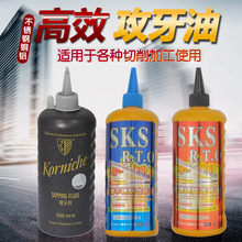 SKSƲP䓹~XFzF ȠKORNICHE z