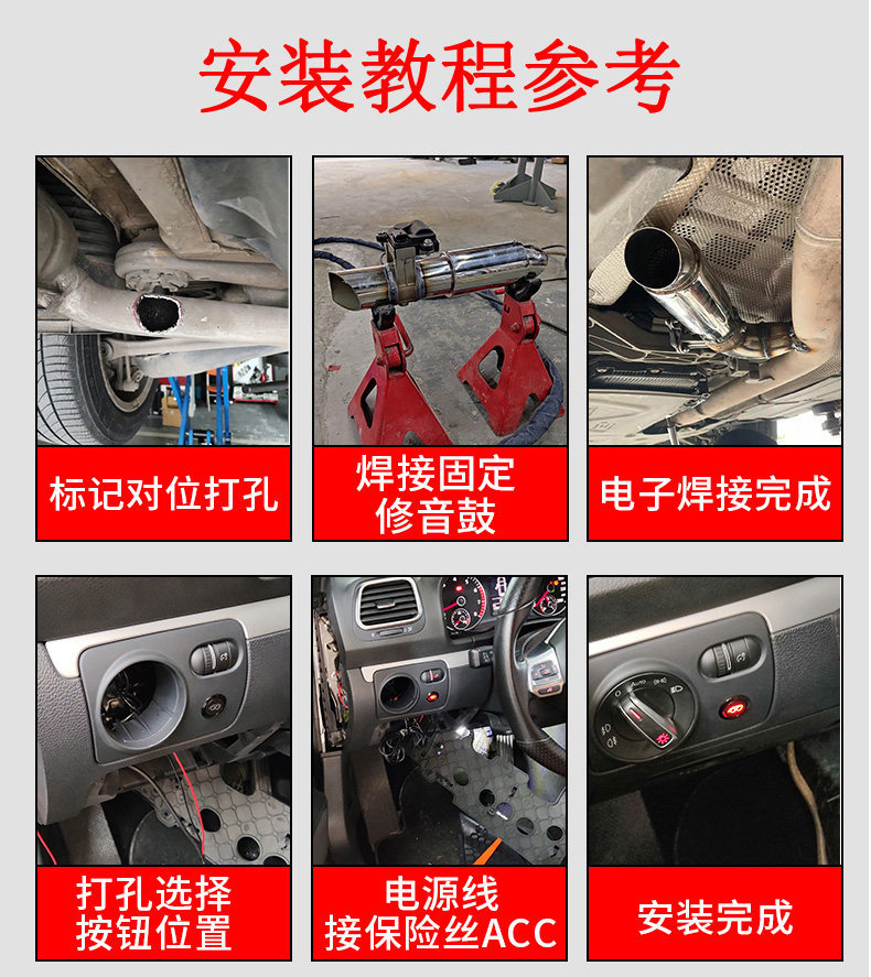 In-Stock Car Exhaust Pipe Modification Valve Exhaust Electronic Switch Electric 2-Pin 2-Wire 76 Valve Body Remote Control Sound Effect