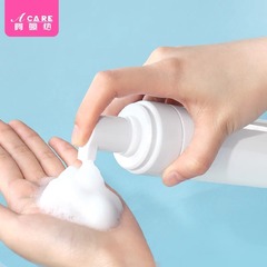代発包郵便/ACAREムース泡立て瓶旅行携帯分注プレス瓶洗顔泡