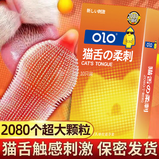 OLO������؈�������3D���w���t�ð�ȫ����Ȥ�����׷��޳�����Ʒ
