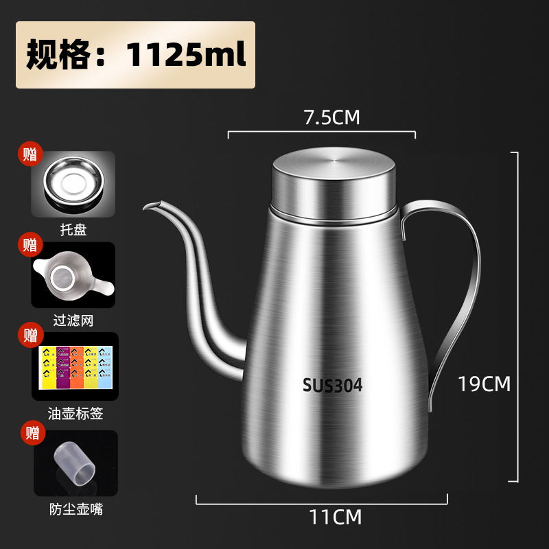 Cocina doméstica 316 acero inoxidable grueso botella de aceite 304 tanque de aceite botella de aceite buque insignia sin colgar aceite