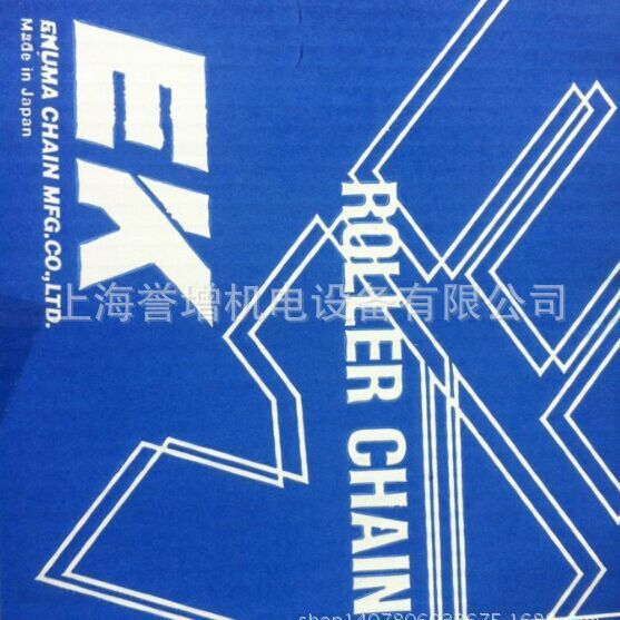 日本进口工业传动链条 EK50-1 40-1  4分 5分 EK滚子链