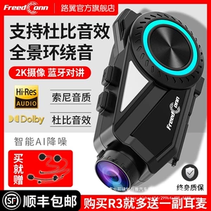 Lu Yi R3 Pro Motosiklet Kaska Daxili Bluetooth Qulaqlıq, Sürüş Qeydedicisi Kamera
