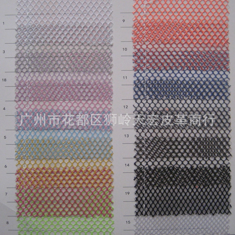 夹网PVC布/六角形过透明PVC网布防水网化妆包网双面PVC夹网布