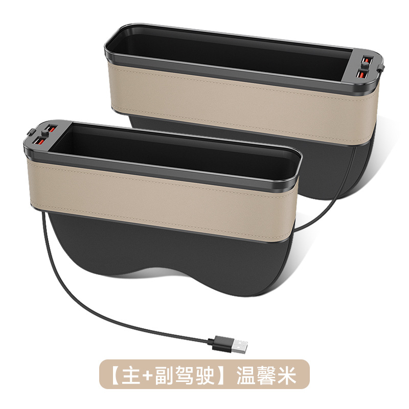 Car storage bag/box – Chezai Interior Storage Box - elegant-beige