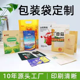 塑料食品袋;其他食品包装;封杯、包装膜