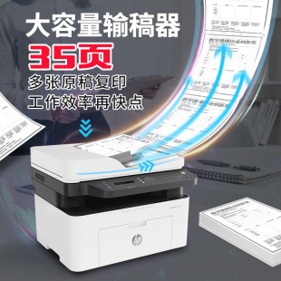HP 137fnw black and white laser printer copy all-in-one document feeder wireless network small home office
