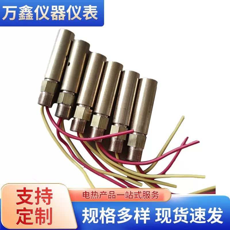 工业用热电偶枪头 KW/KB/KS602-60铸造冶炼测温枪头 测温仪铜头