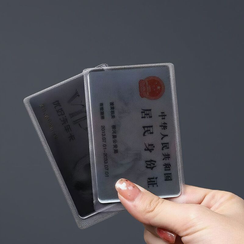 防窥卡套双面身份证保护套银行卡防泄漏保护隐私证件套防消磁防水|undefined