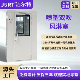 空气净化设备;风淋室;超净工作台