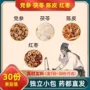 原材料独立精选组合三角包