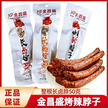 ���ʢ��������50g�������K�ô�ɩ�Ǵ׺��������������e�����ʳ