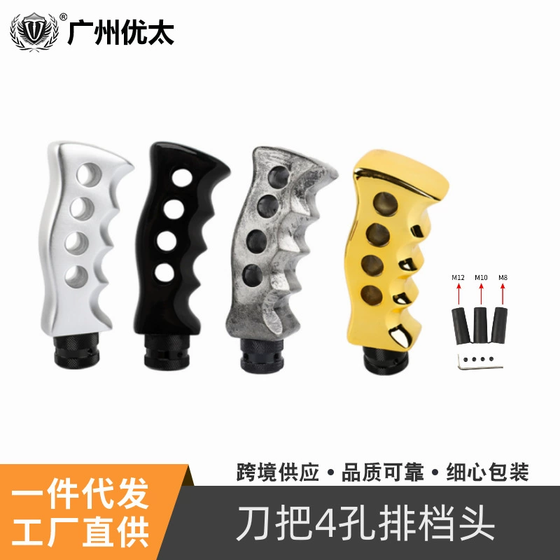 Новый автомобиль Модифицированная ручная Шестерня ручка ножа ряд головка стержня ручная Шестерня Модифицированная Смола металлическая Шестерня волновая головка