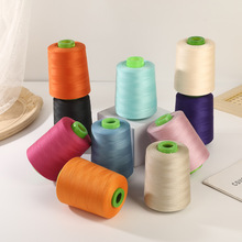 40/2缝纫线大卷批发手缝衣服耐磨宝塔线工业服装平车高速涤纶细线