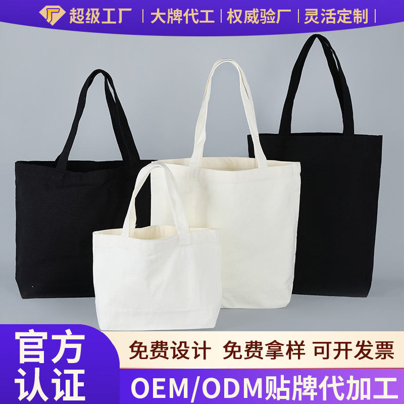 Bolsa de lona personalizada creativa Impresión de dibujos animados estudiante bolso casual ropa de compras bolsa de algodón bolso en blanco