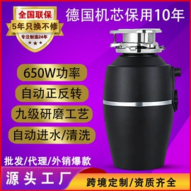 净水器;垃圾处理机;饮水机