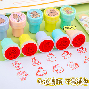 Creative Cartoon Capybara Kidsren's Boxed Praise Reward Seal Kindergarten Encouragement Smiley Face Small Seal Student Prizes