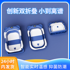 Household baby bathtub large folding baby bathtub can sit and lie down temperature-sensitive newborn baby bathtub bath bucket