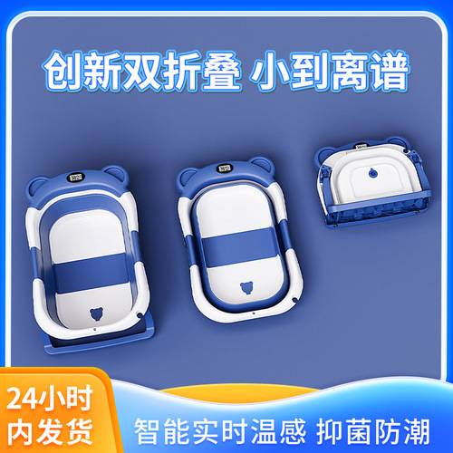 Household baby bathtub large folding baby bathtub can sit and lie down temperature-sensitive newborn baby bathtub bath bucket