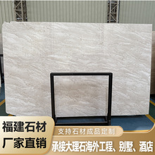 天然大理石板材阿曼米黄台面背景墙别墅工程拼花地板洗手台加工