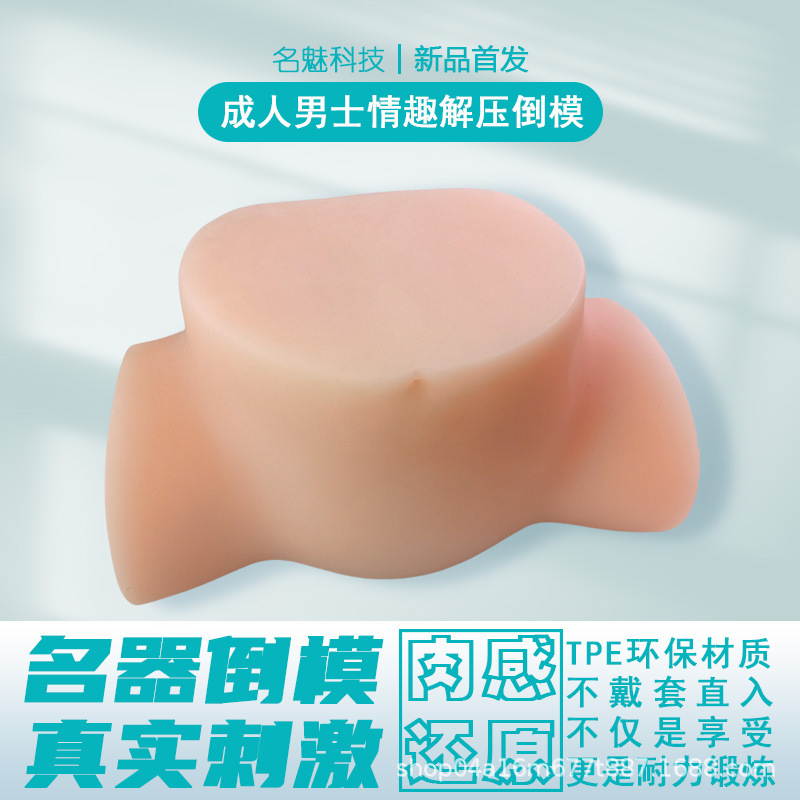 Adult Products for Men: Male Masturbator with Realistic Design, Heated, Sound-Enabled, High Simulation Half-Body Model Adult Products for Men: Male Masturbator with Realistic Design, Heated, Sound-Enabled, High Simulation Half-Body Model