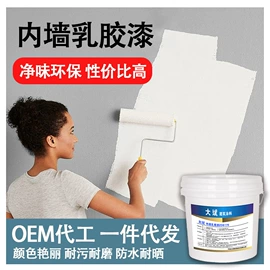 地坪漆;防水涂料;玻璃涂料