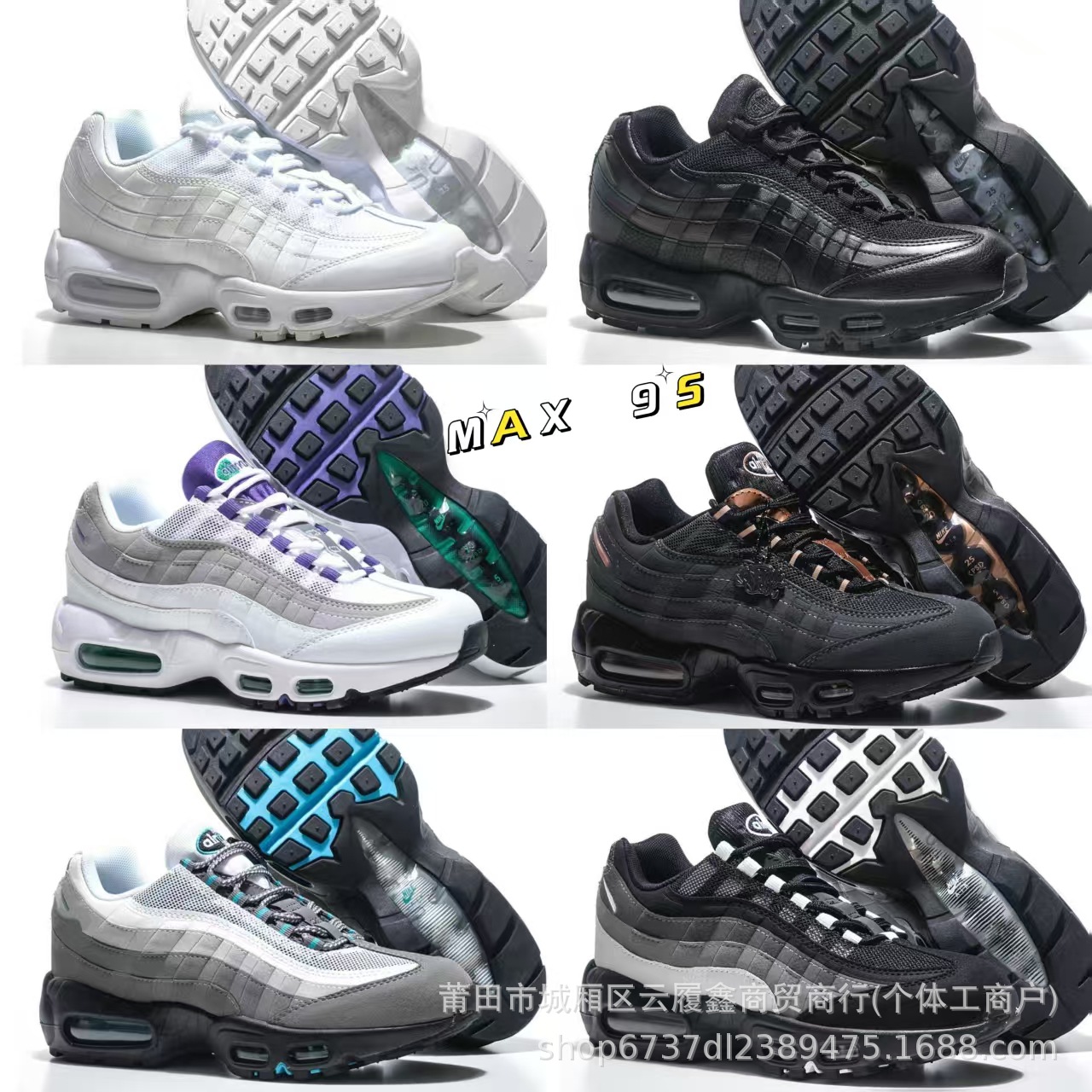 2024新款外贸跨境 运动鞋max95气垫鞋OG Shoes大码鞋男鞋跑步鞋