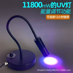 UV点光源LED手持10W固化灯光效高紫外线无影胶UV固化灯科研-阿里巴巴