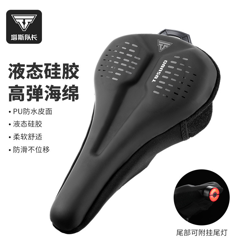 Tas Captain Bicycle Waterproof Wear-resistant Cushion Cover Thickened Silicone Anti-slip Road Mountain Bike Seat for Riding Outdoor