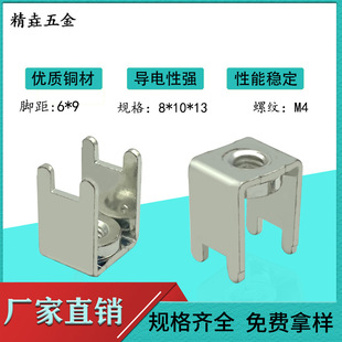 �_��6*9 ���_M4���T�S�~��a���_�� PCB���ӽӾ�����