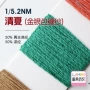 再生金银涤纶幻彩纱纱线