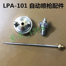 LPA-101ԄӇ lpa101ñ LPA-101-101P