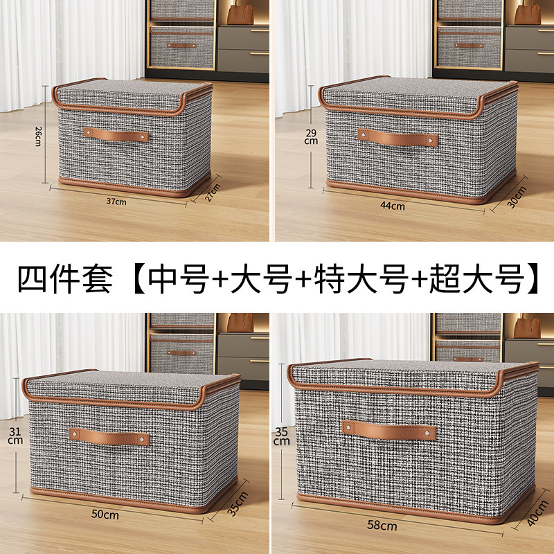 小香风翻盖大号带盖收纳箱衣服牛津布衣物收纳盒家用整理神器箱筐|undefined