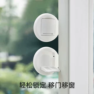移门锁扣儿童窗户安全锁子滑门防开神器推拉门专用卡门阻门器批发