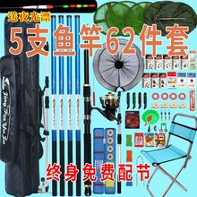 钓鱼竿套装组合手竿海竿套装钓鱼装备新手鱼具用品手海杆全套渔具
